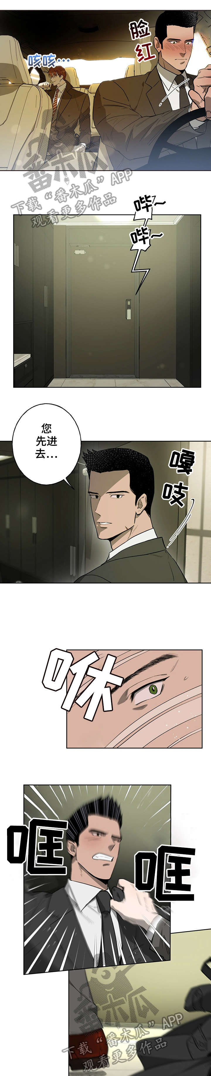第19章：先进去5