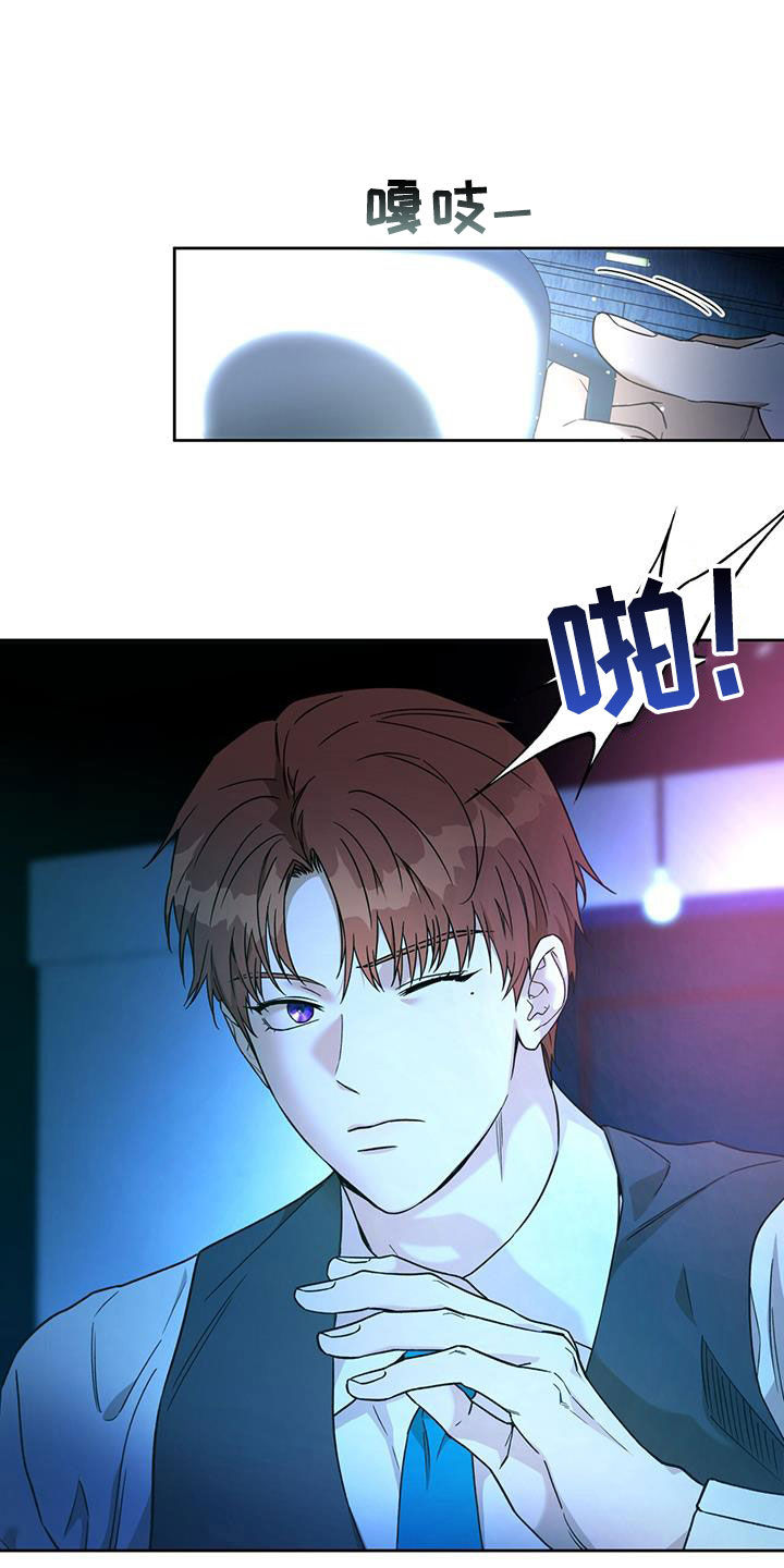 第170章：【第三季】对爱迟钝6