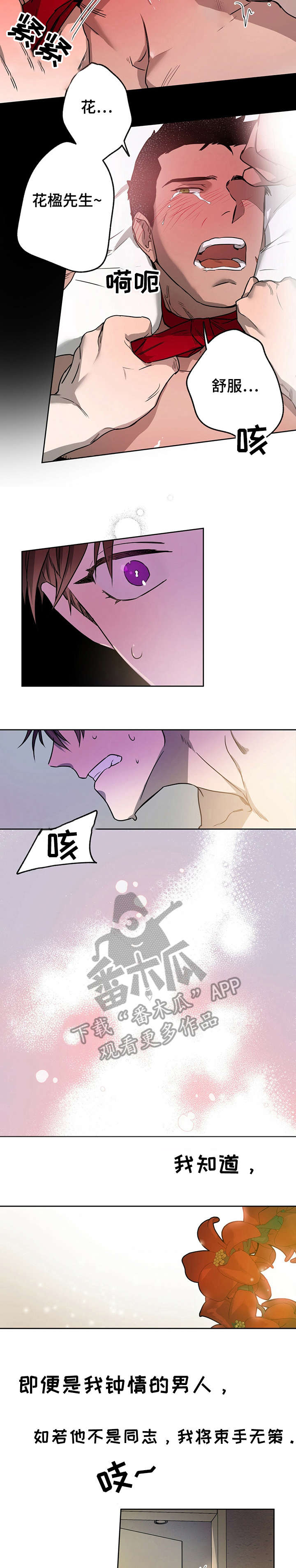 第12章：加倍折磨4