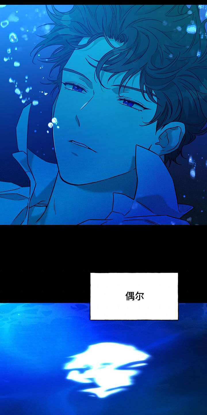 第168章：【第三季】教导23