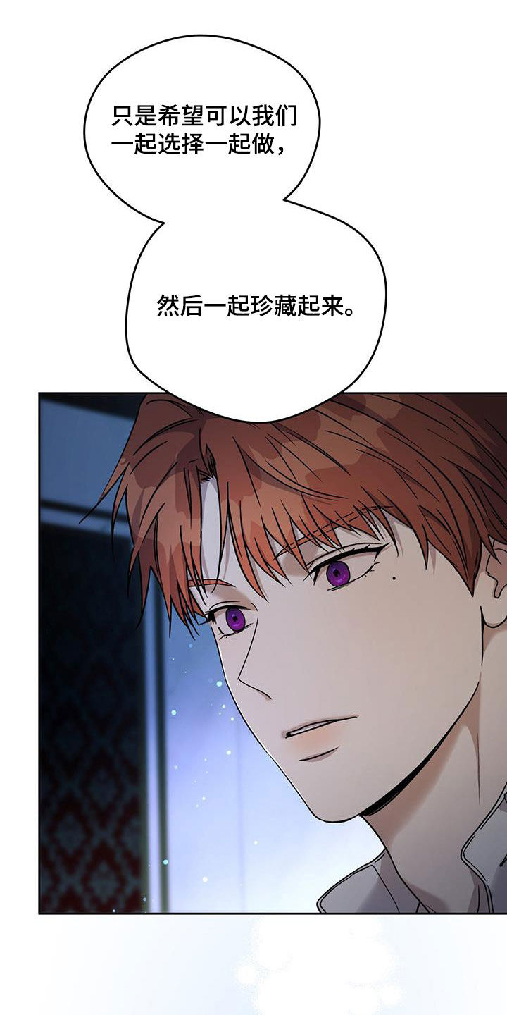 第161章：【第三季】要珍惜20
