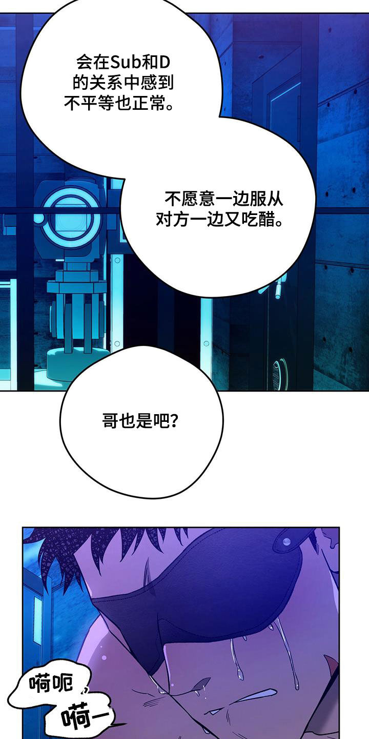 第127章：【第二季】拷问15