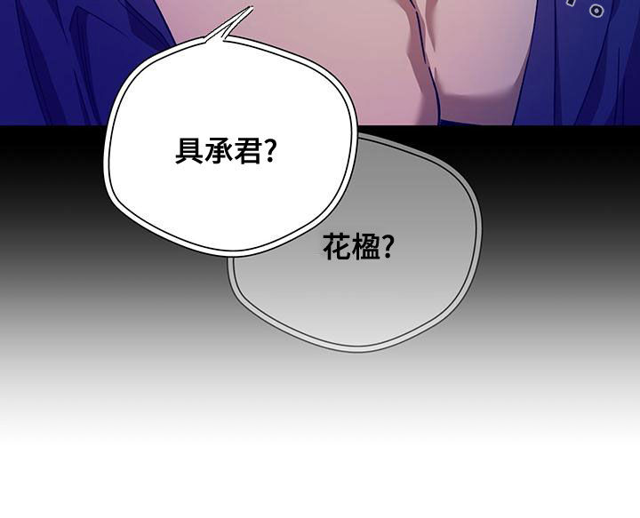 第136章：【第三季】通话18