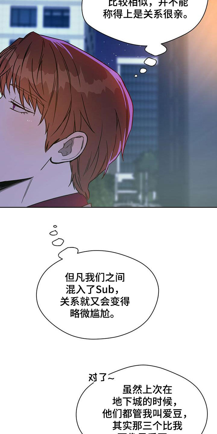 第102章：【第二季】背你过去14