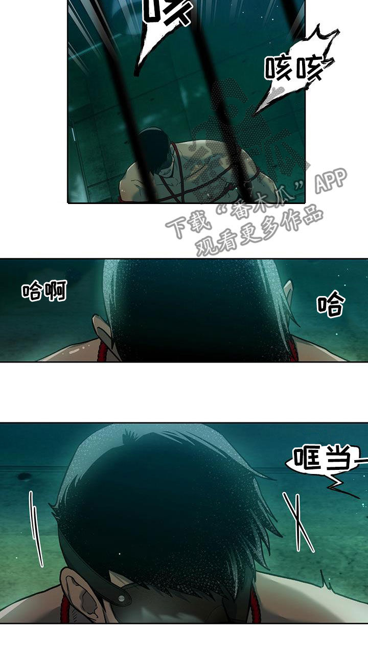 第128章：【第二季】唯一的主人12