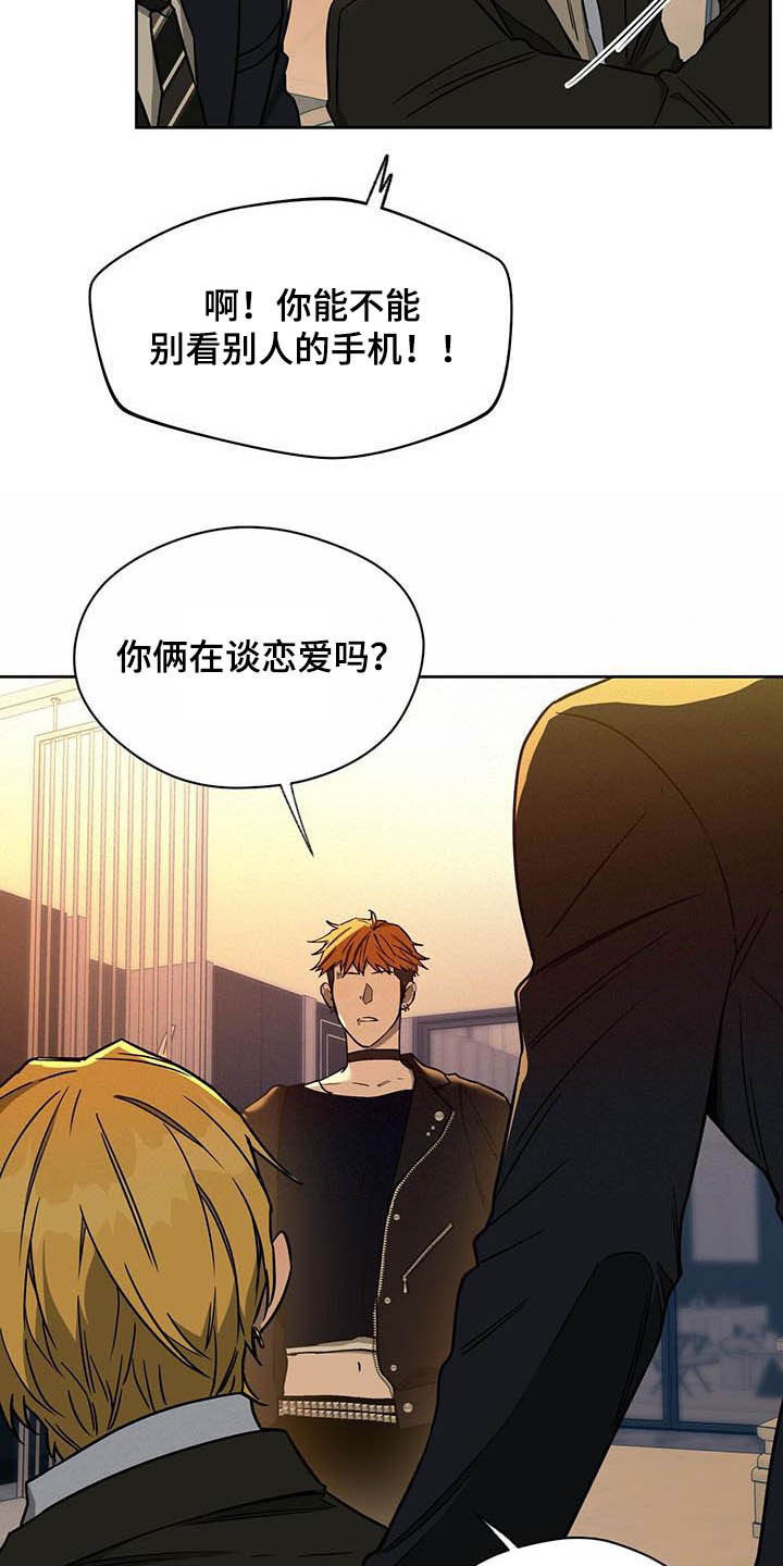 第99章：【第二季】聚会2