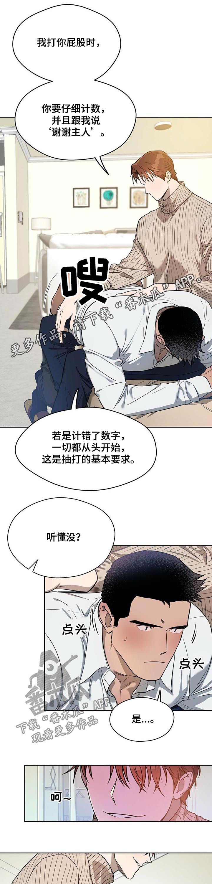 第32章：不是错觉0