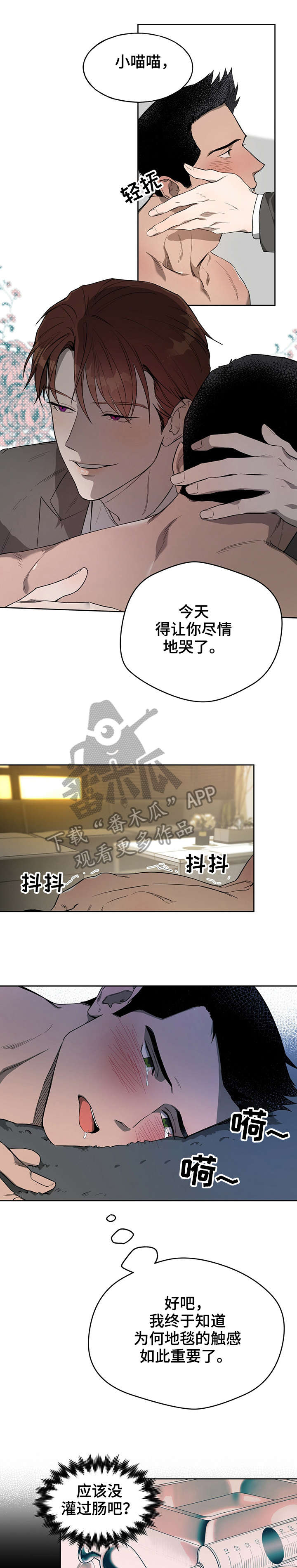 第20章：衣柜3