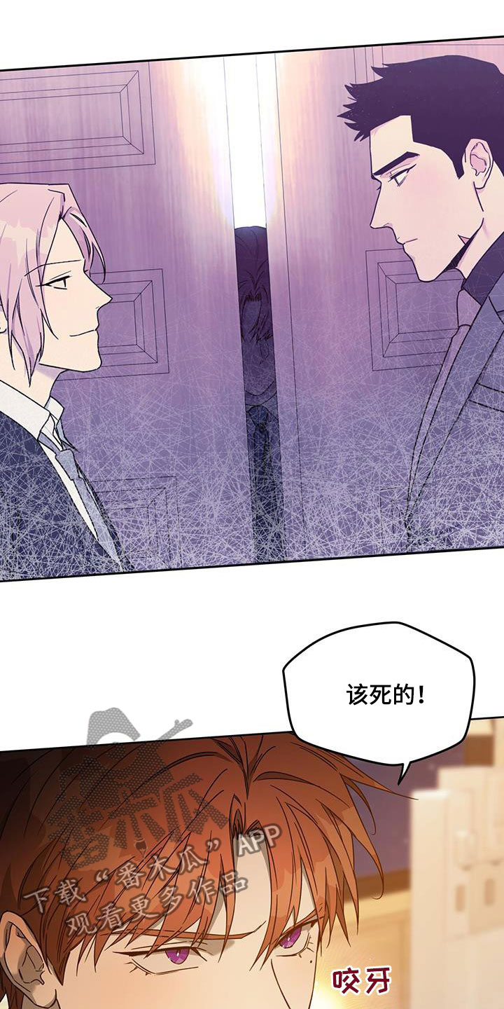 第146章：【第三季】求助22