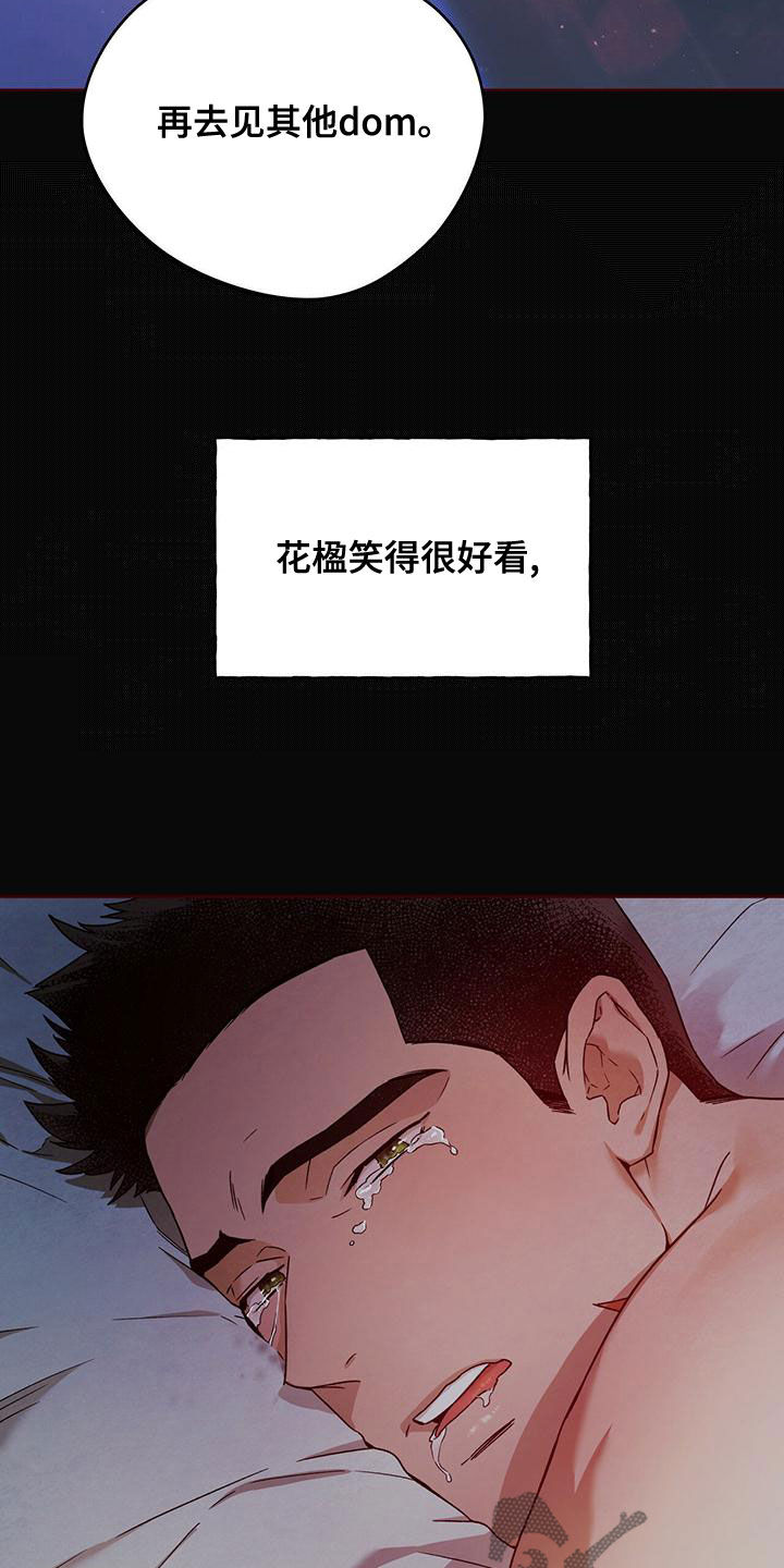 第134章：【第三季】躲避2