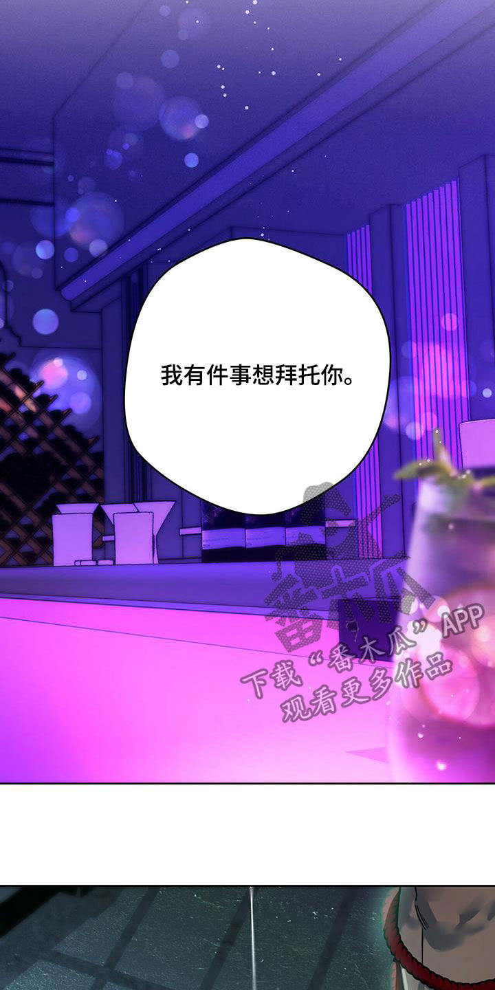 第128章：【第二季】唯一的主人8