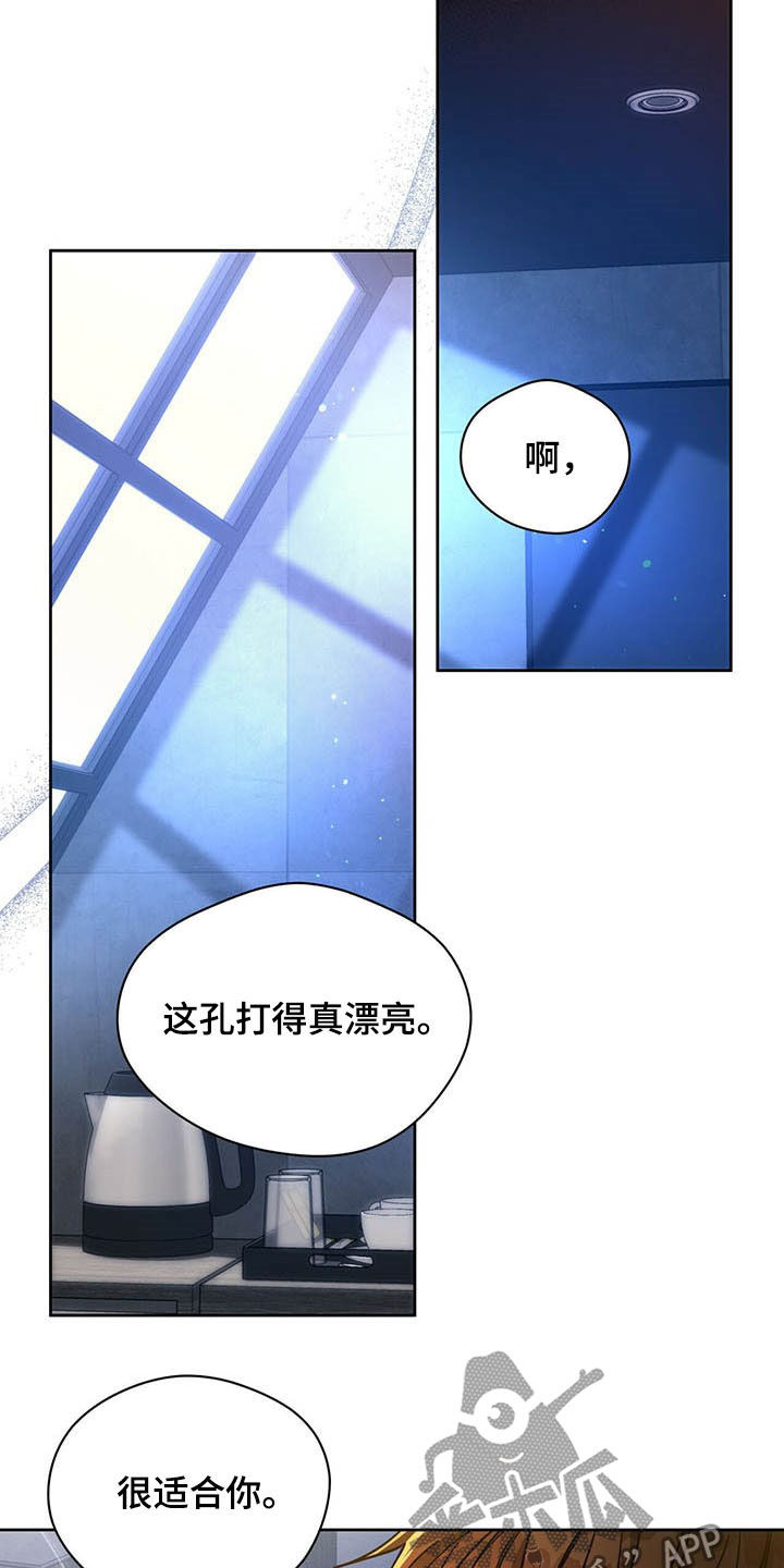 第97章：【第二季】苍蝇17