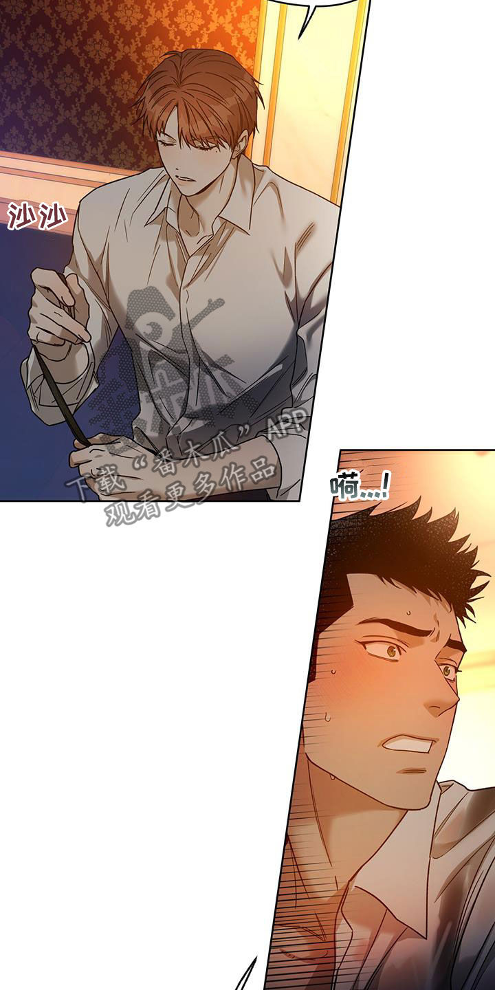 第156章：【第三季】已经腻了19