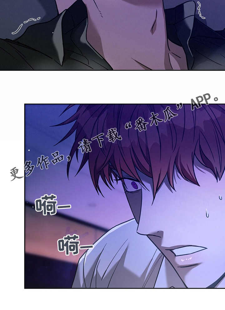 第118章：【第二季】什么要求都答应20