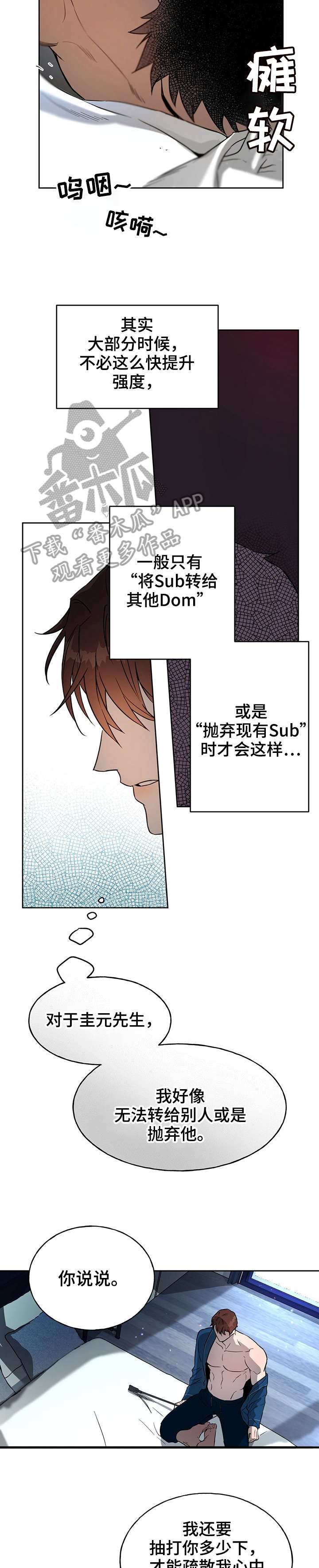 第22章：专属1