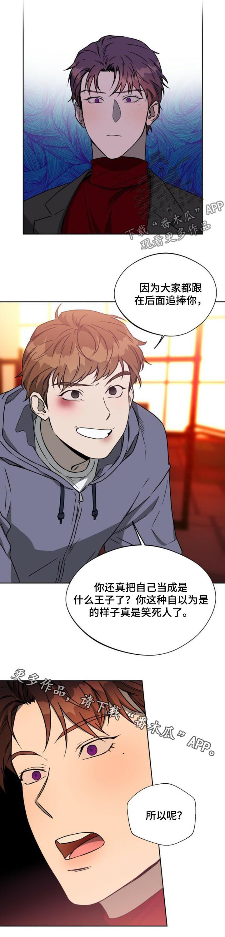 第59章：蠢货而已11
