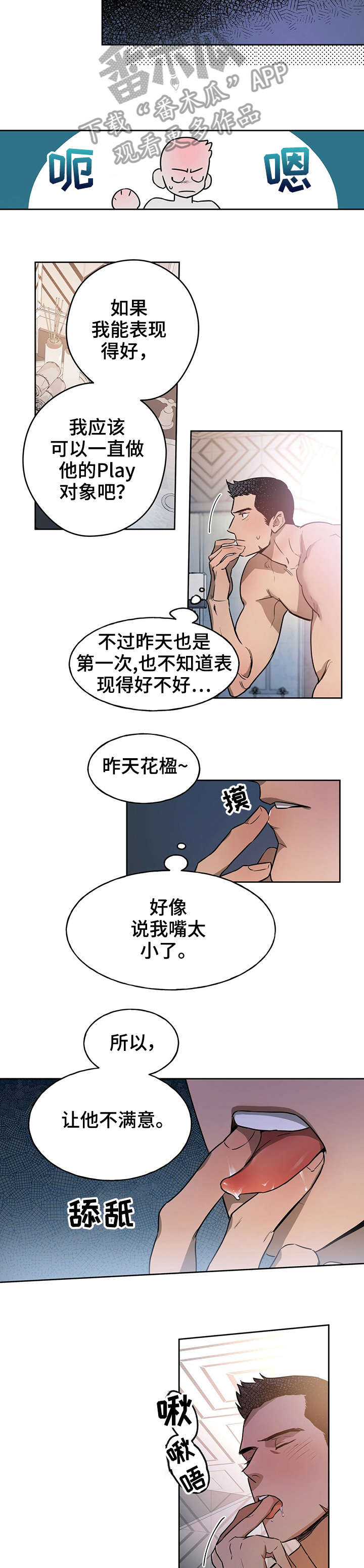 第13章：不够3