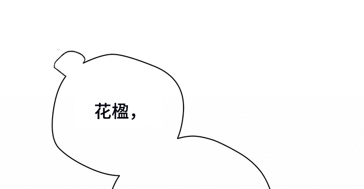 第117章：【第二季】告诉我不是21