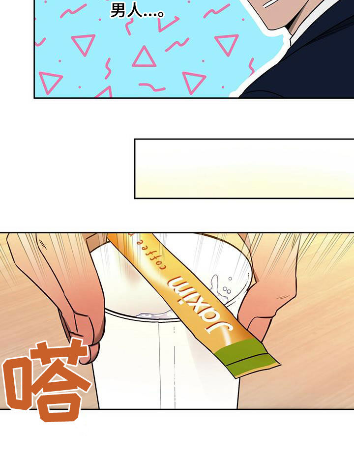 第103章：【第二季】犹豫13
