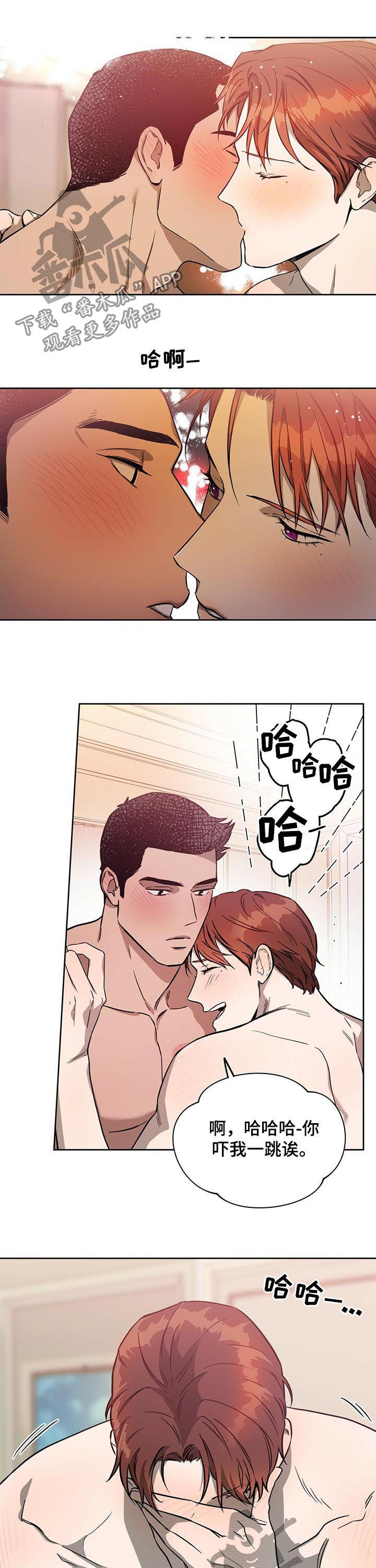 第51章：我是这么教你的吗7