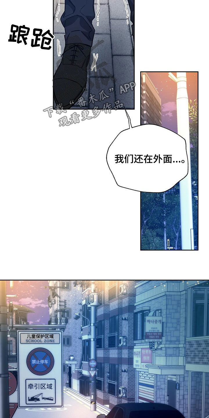 第102章：【第二季】背你过去19