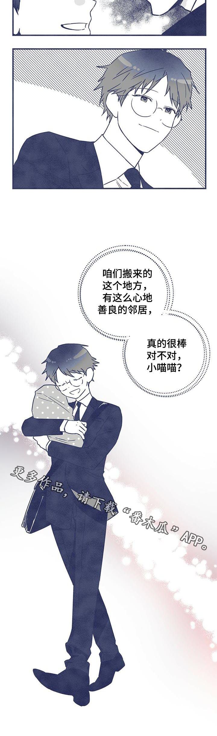 第73章：风浪（第一季完结）11