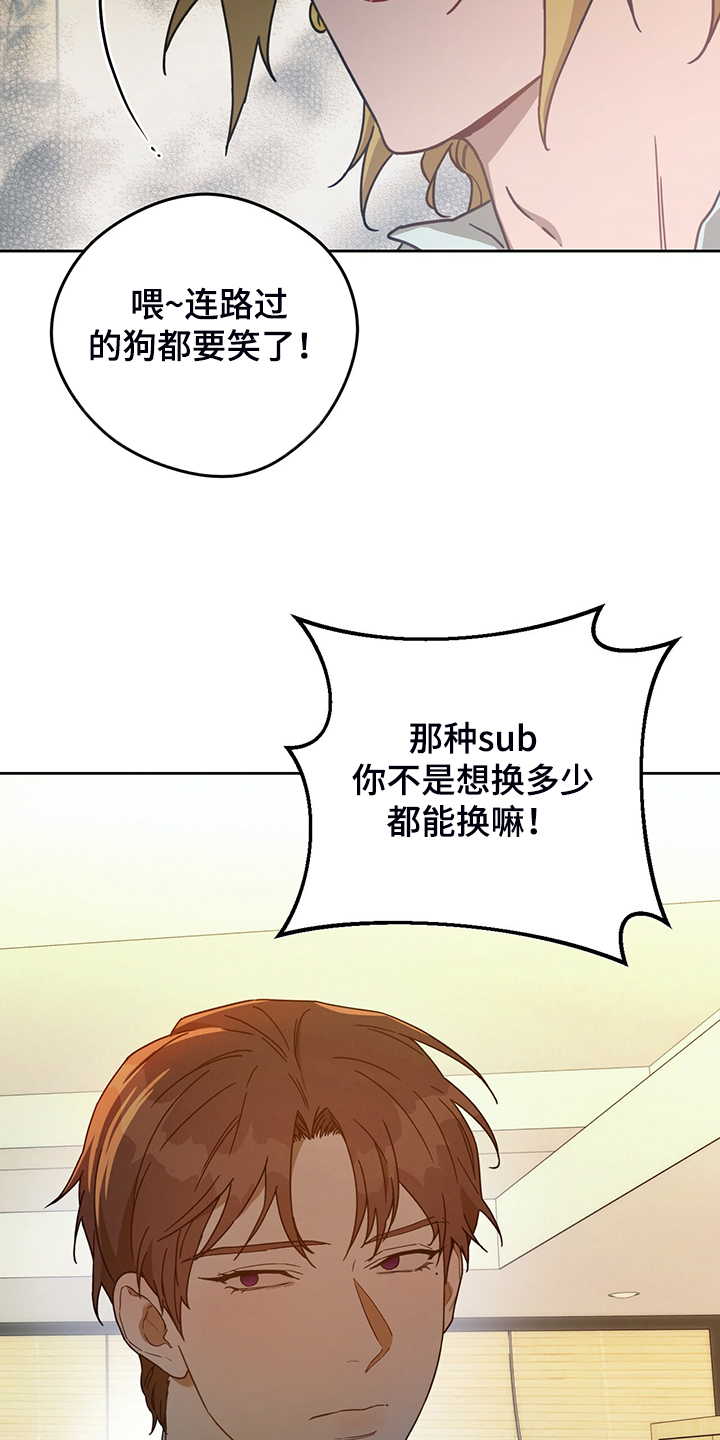 第111章：【第二季】一起教训10