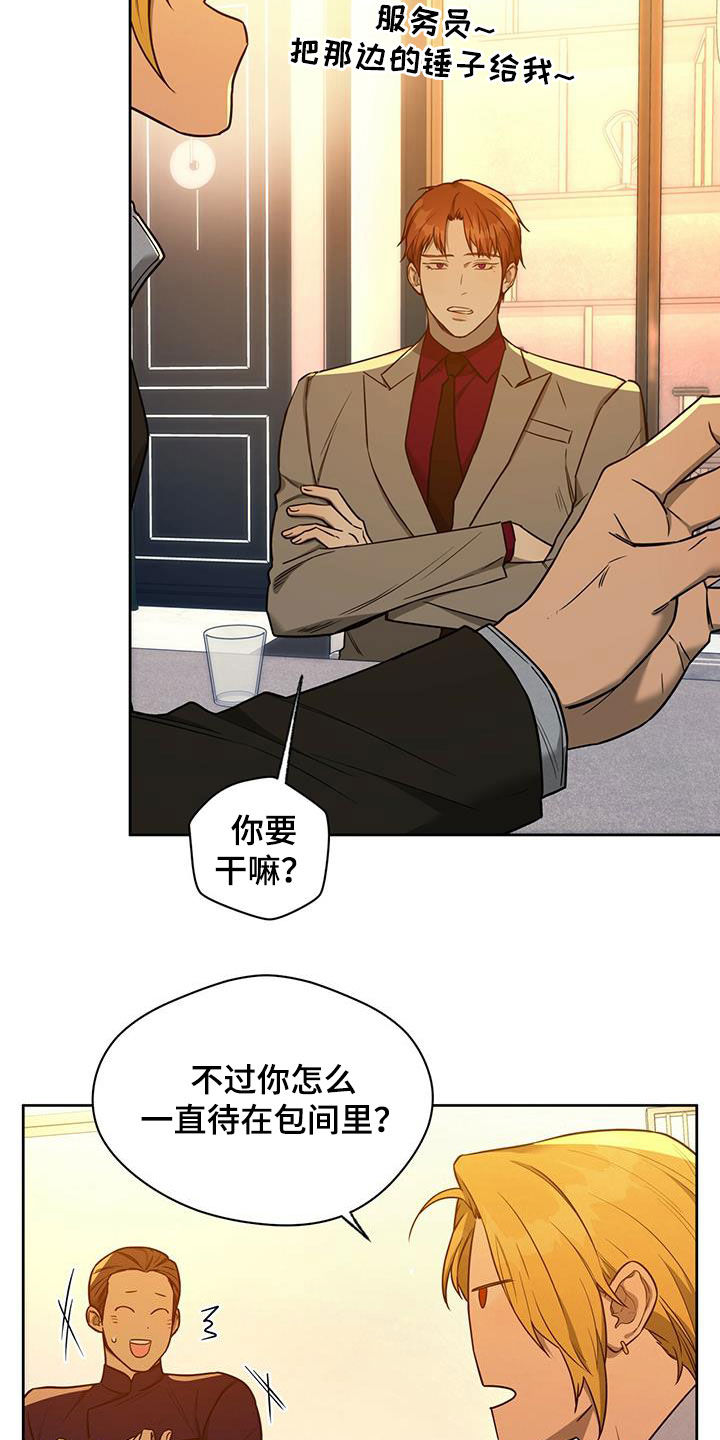 第100章：【第二季】讨论15