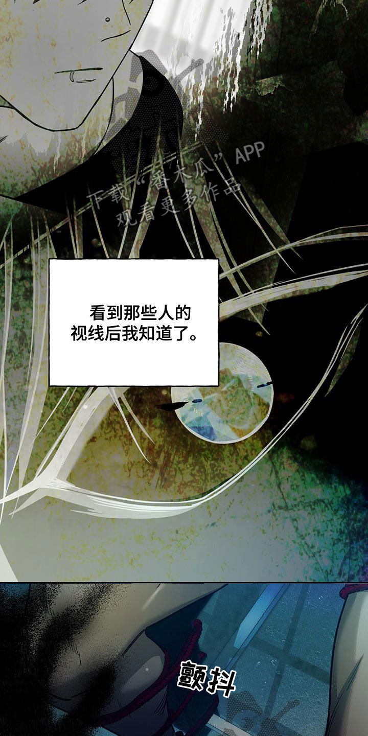 第128章：【第二季】唯一的主人19