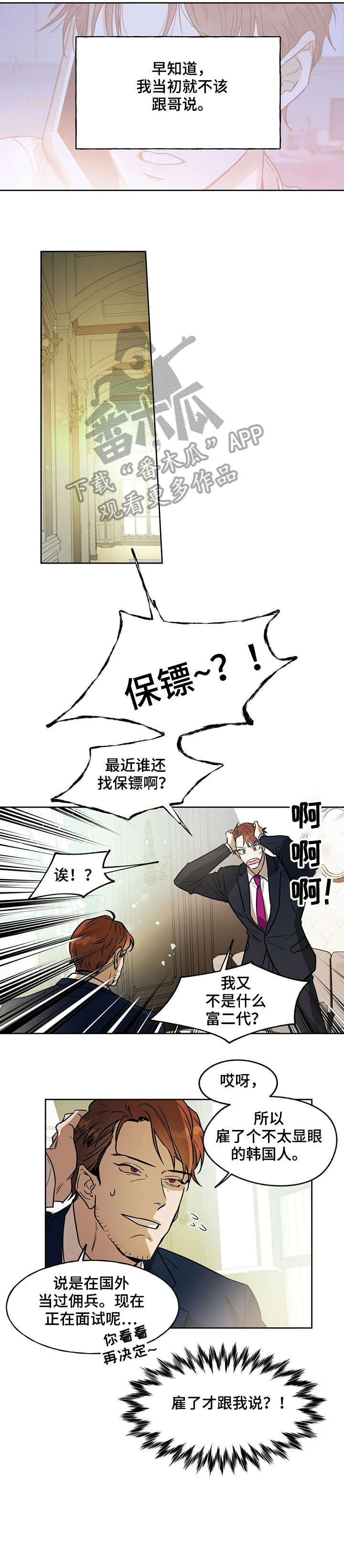 第11章：抽打4