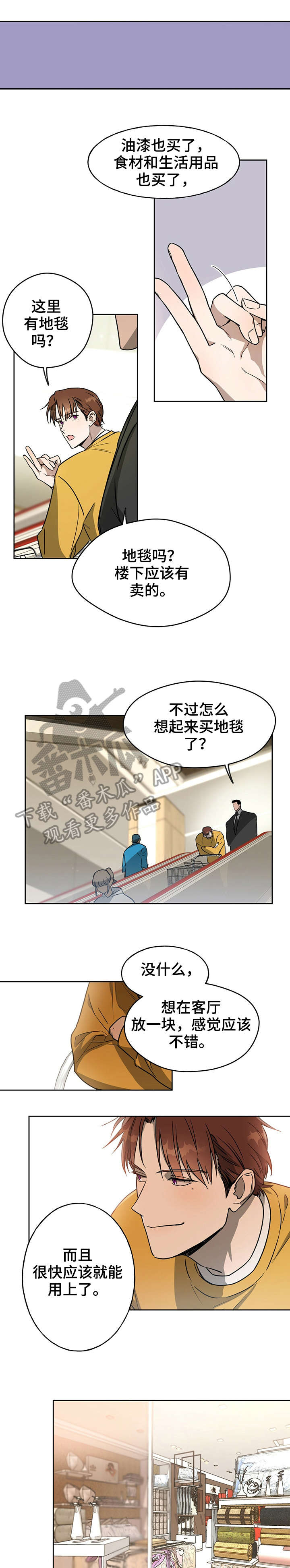 第17章：好奇0