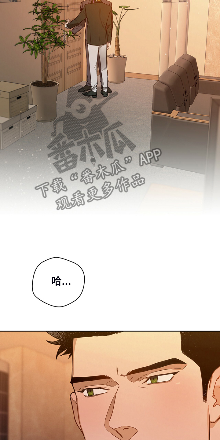 第108章：【第二季】被我说中了13