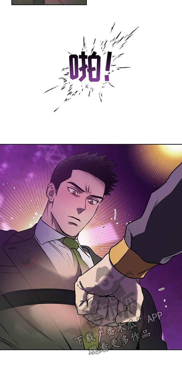 第150章：【第三季】久等了9