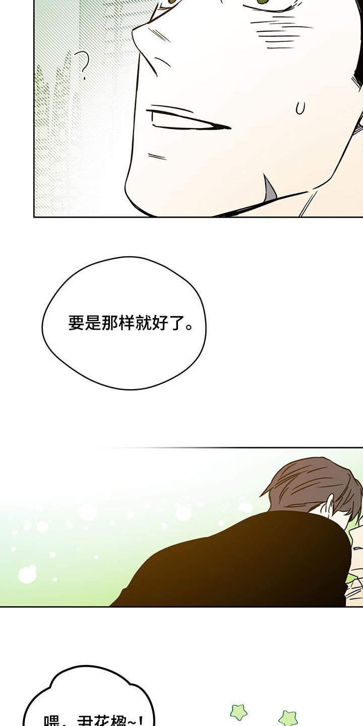 第148章：【特别篇】春节11