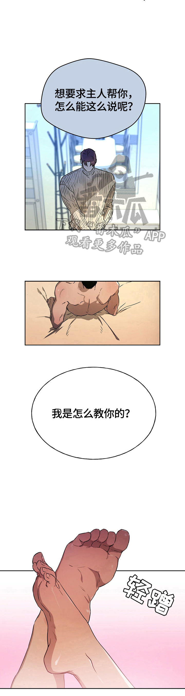 第37章：请求7