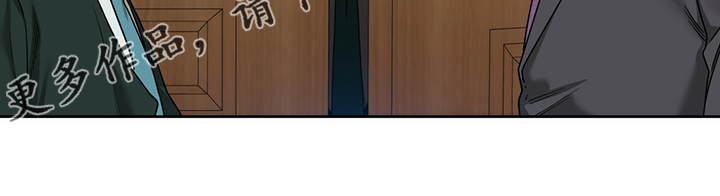 第108章：【第二季】被我说中了22
