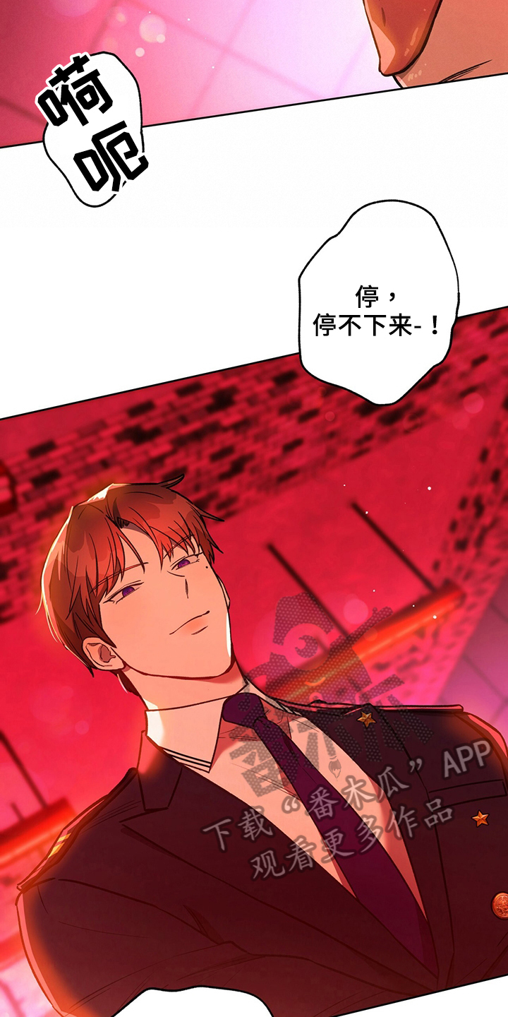第125章：【第二季】爱好8