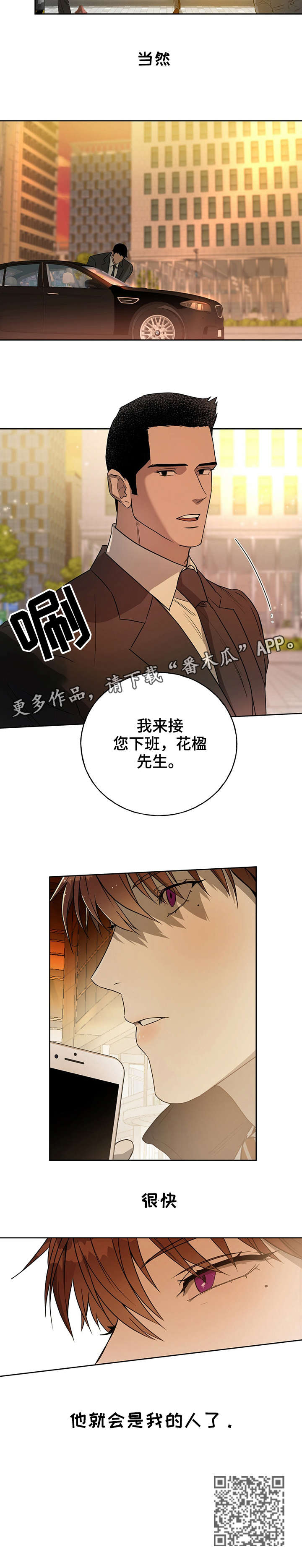 第19章：先进去2