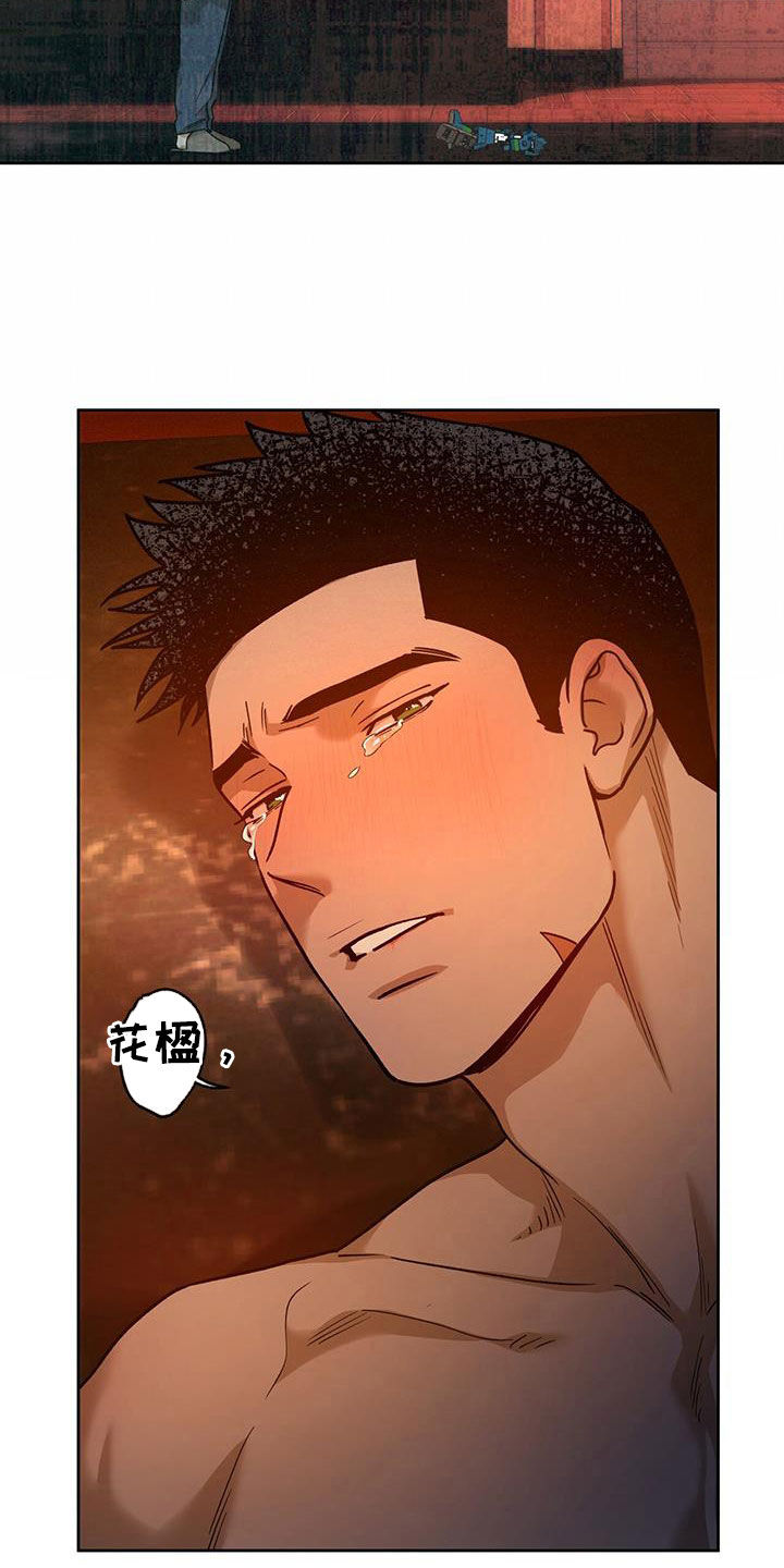 第159章：【第三季】不要抗拒我20