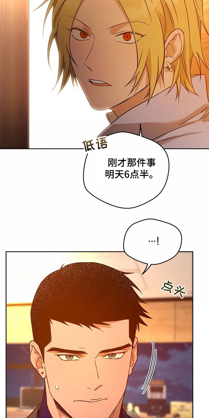 第168章：【第三季】教导5