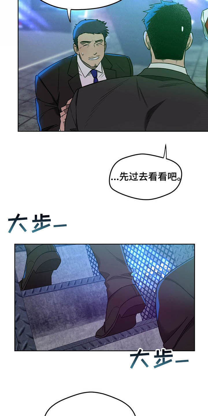 第86章：【第二季】适应15