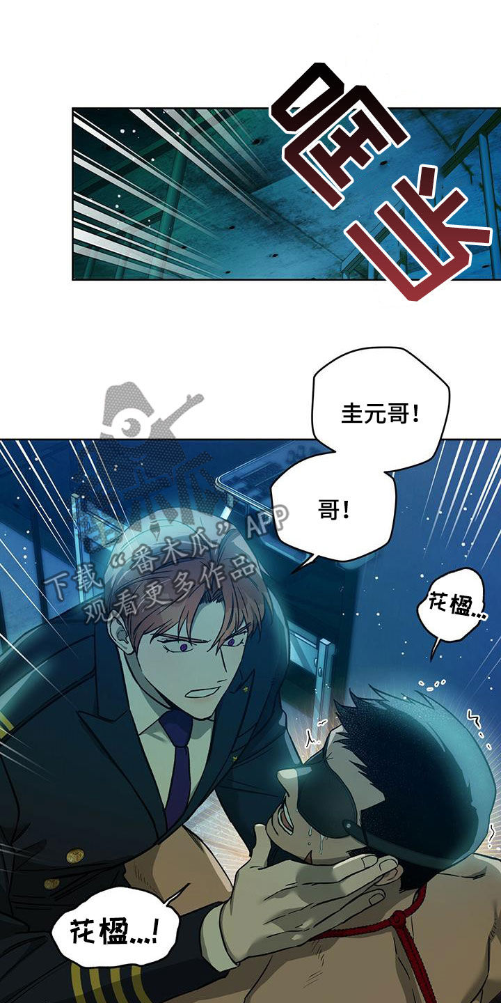 第129章：【第二季】爱16