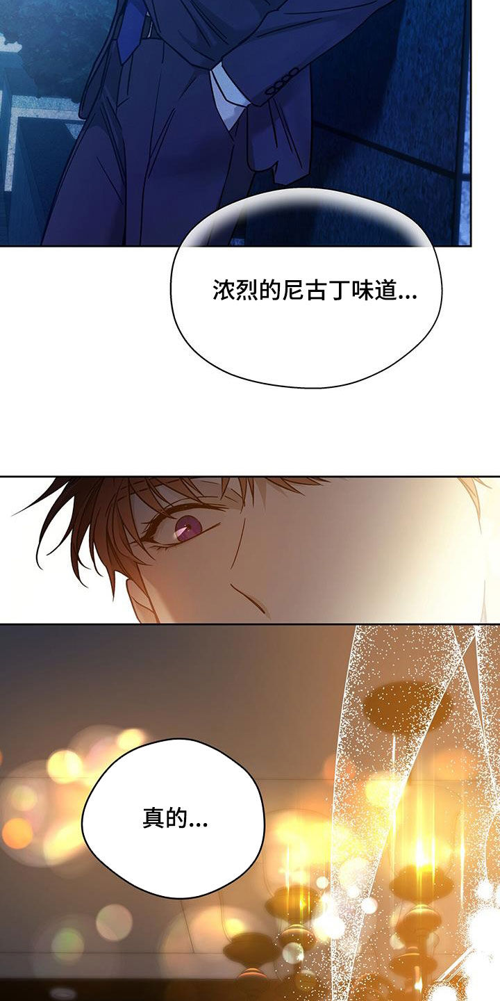 第151章：【第三季】骗人5