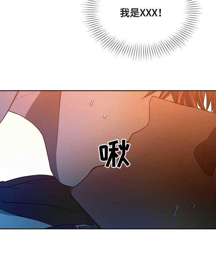 第95章：【第二季】别丢下我啊9