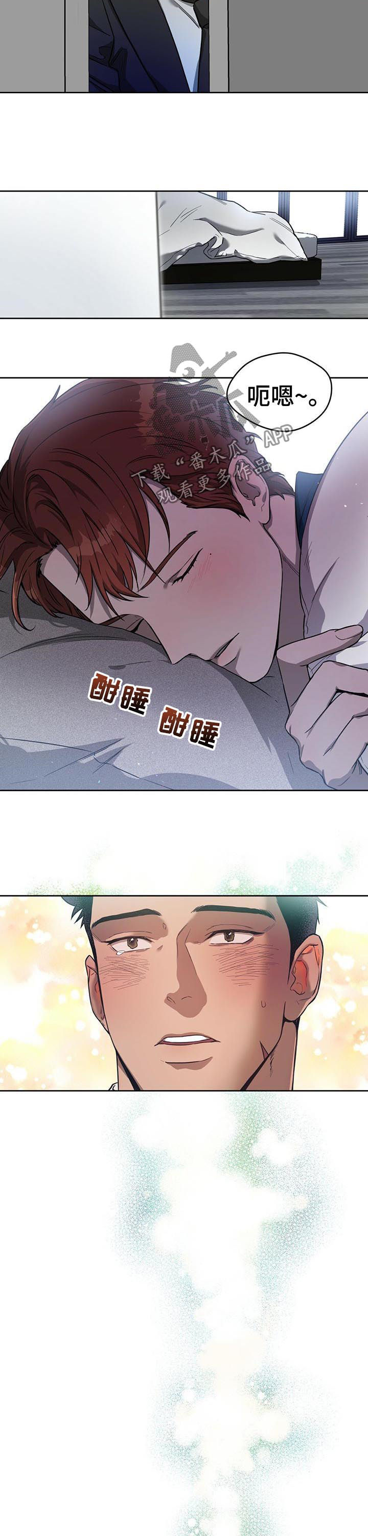 第26章：没有异常6