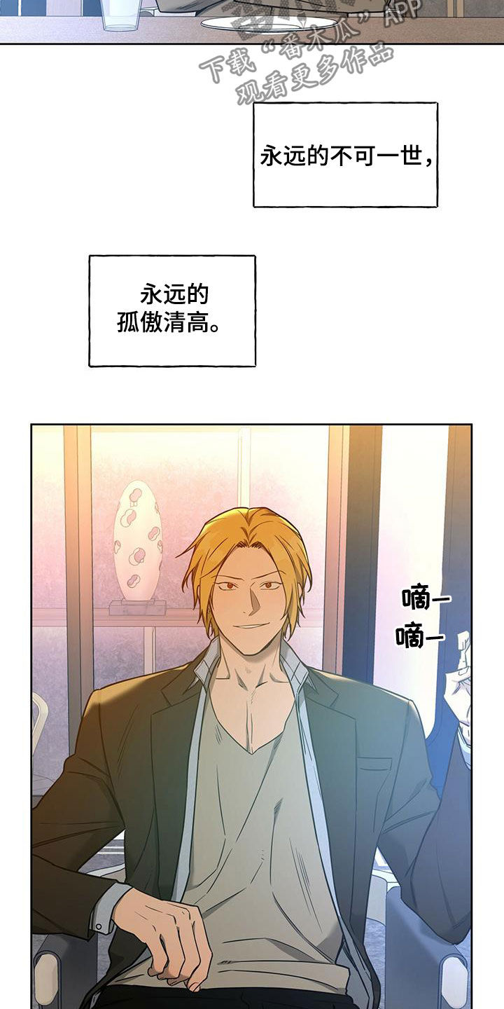 第100章：【第二季】讨论12
