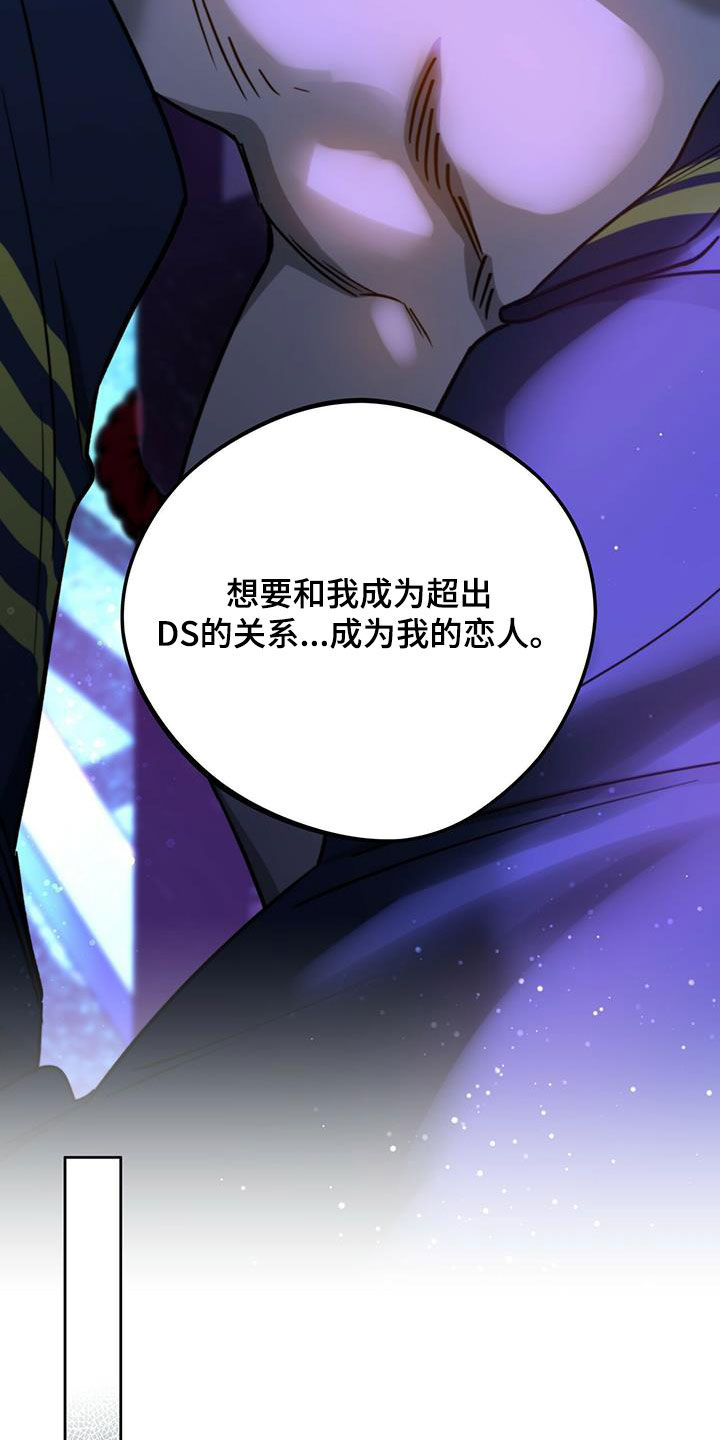 第127章：【第二季】拷问20