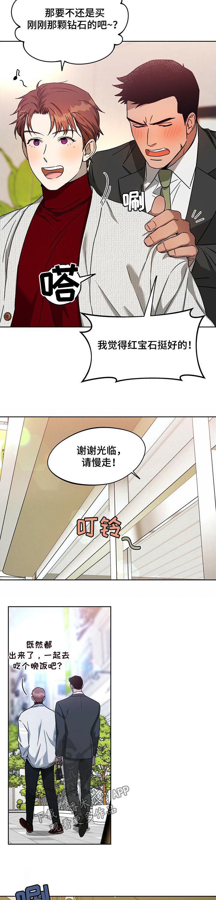 第56章：追击2