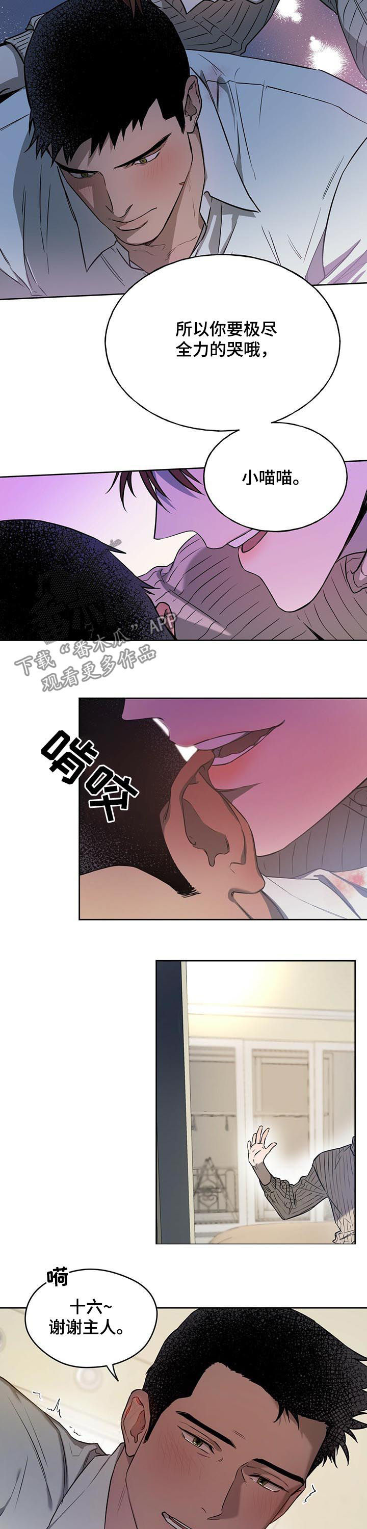 第33章：再打三十五下5