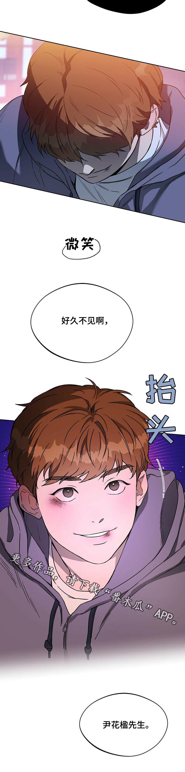 第58章：好久不见10